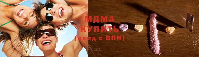 сколько стоит  Бородино  MDMA кристаллы 