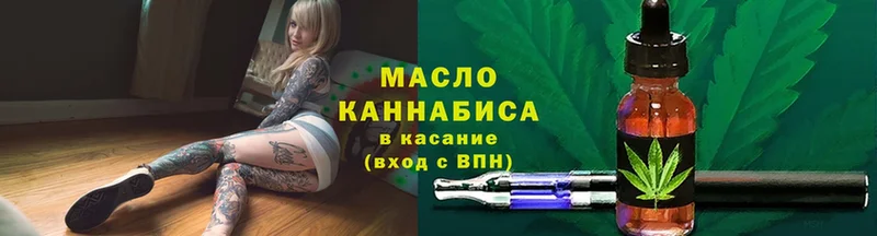 блэк спрут ONION  как найти   Бородино  ТГК Wax 